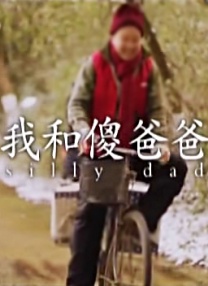 适合一个人凌晨悄悄看的电视